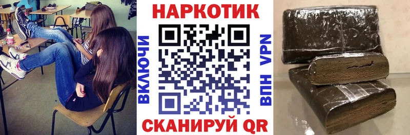 Купить наркоту Ржев A PVP  гидра ССЫЛКА  COCAIN  Меф 