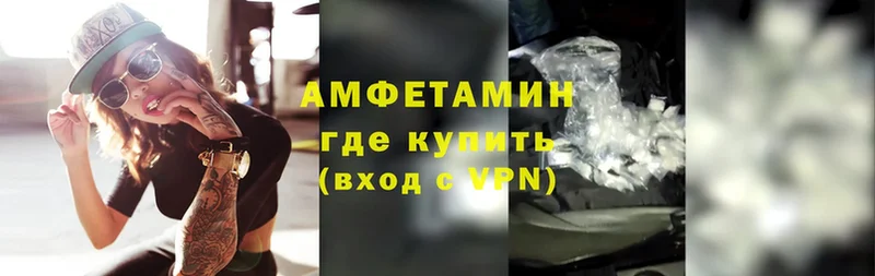 Amphetamine Premium  Ржев 