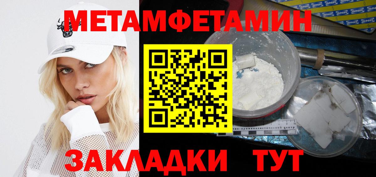 Alpha PVP Ржев