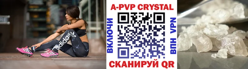 Альфа ПВП Соль  omg ссылки  Ржев 
