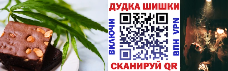Печенье с ТГК марихуана  Ржев 