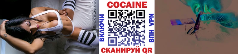 hydra   где можно купить   Ржев  Кокаин 99% 