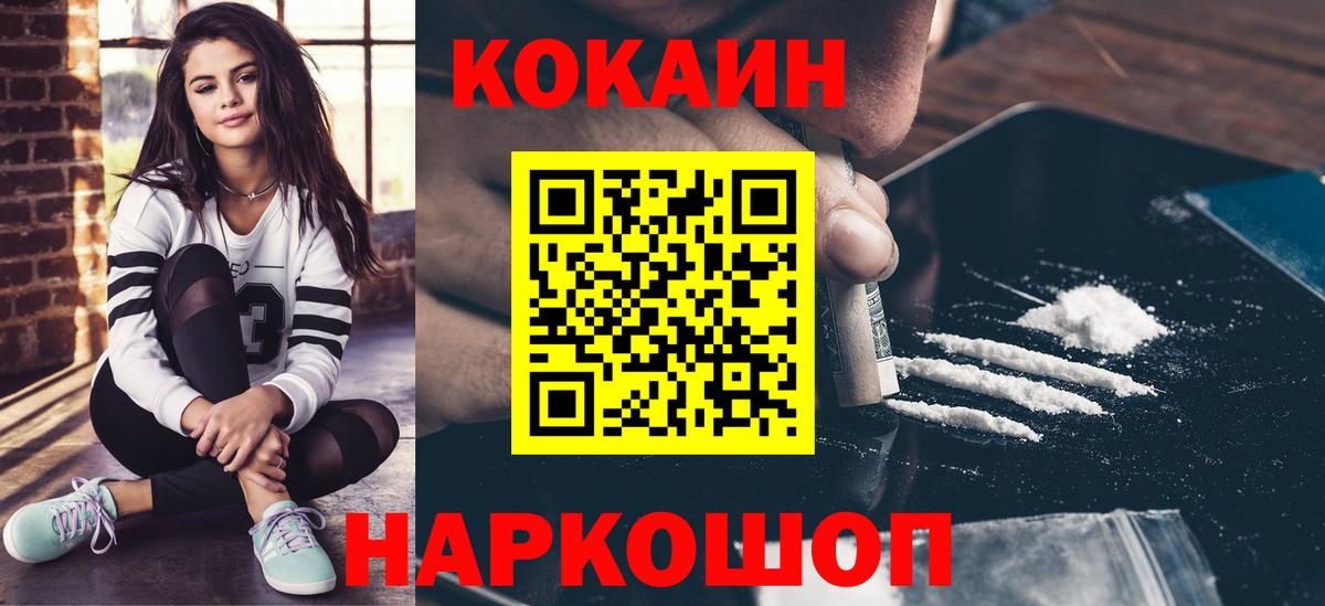 COCAIN VHQ Ржев