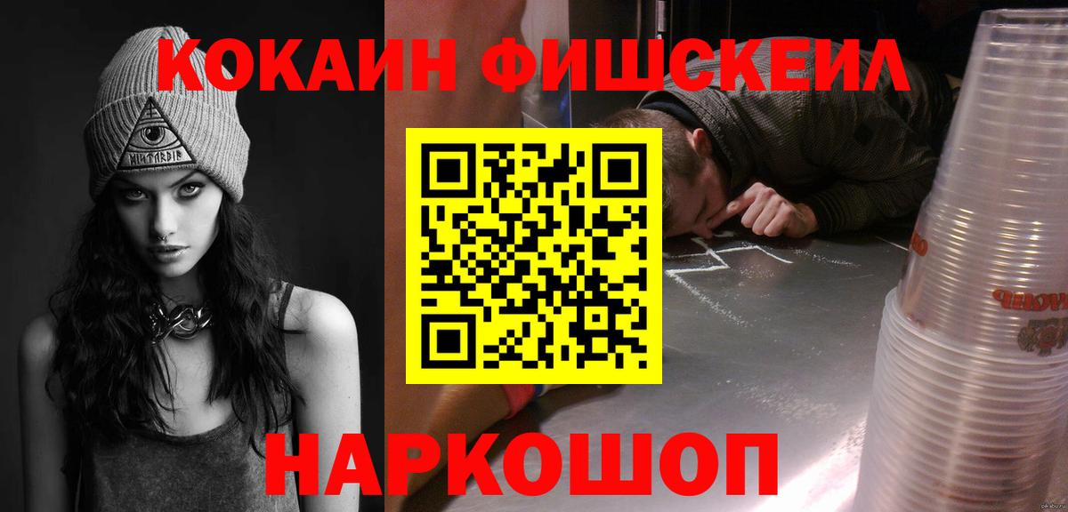 Амфетамин   Вход с VPN  Марихуана  ГАШ  КОКАИН  Альфа ПВП СОЛЬ кристаллы  Ржев  Гашиш  МЕФ  