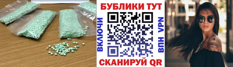 маркетплейс телеграм  Ржев  Ecstasy Дубай 