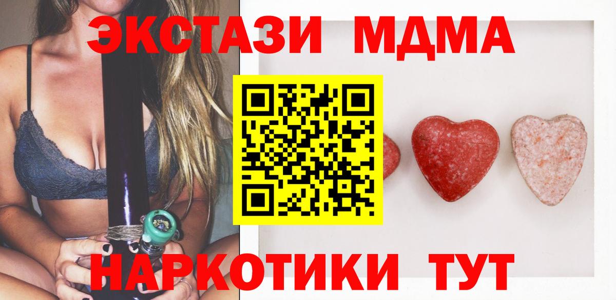 ЭКСТАЗИ DUBAI  shop состав  Ржев  Экстази MDMA  Экстази 