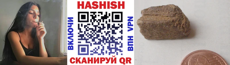 где купить наркоту  Ржев  Гашиш hashish 