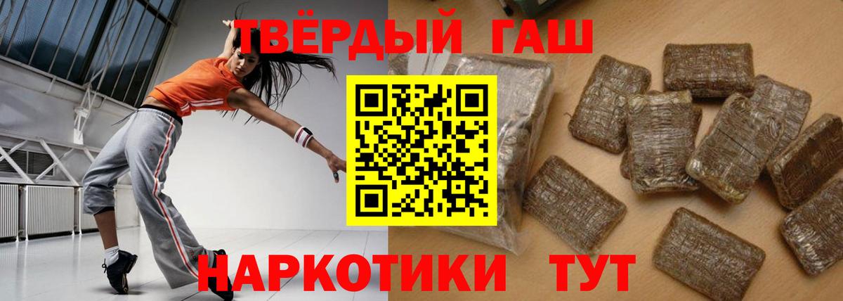 ГАШИШ  Ржев  ГАШИШ Ice-O-Lator 