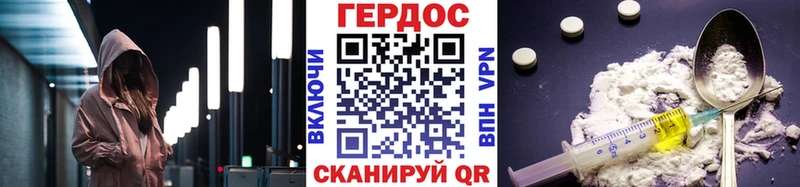 Героин гречка  цены   Ржев 