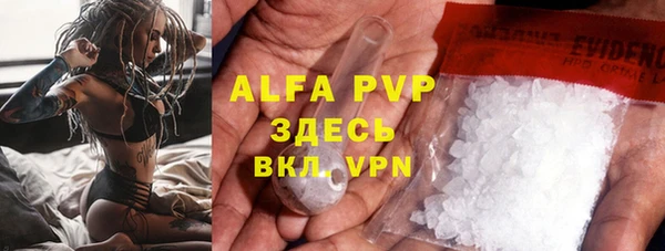 Альфа ПВП Пестово