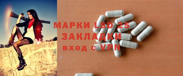 амф Переславль-Залесский