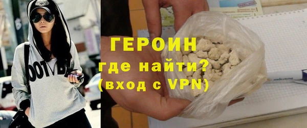 амфетамин Покровск