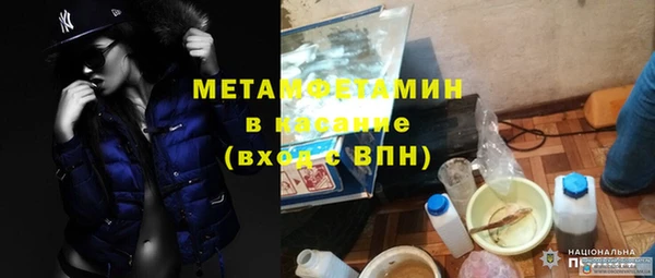 мескалин Покачи
