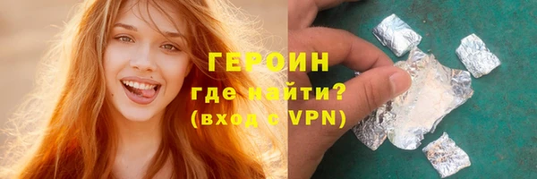 мескалин Покачи