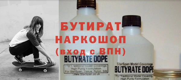 Альфа ПВП Пестово