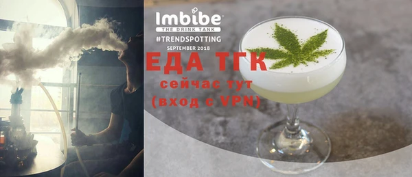 мескалин Покачи