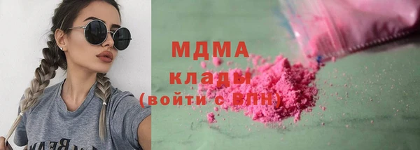 амф Переславль-Залесский