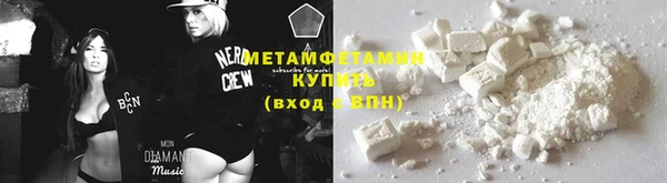 амфетамин Покровск