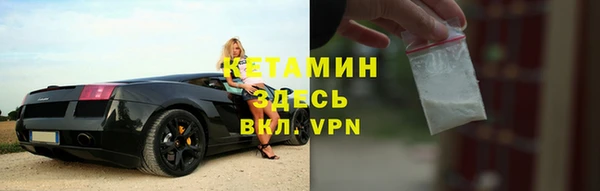 кокаин VHQ Пересвет