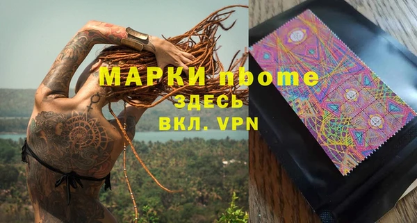 амф Переславль-Залесский