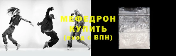 эйфоретик Осташков