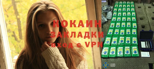 амфетамин Покровск