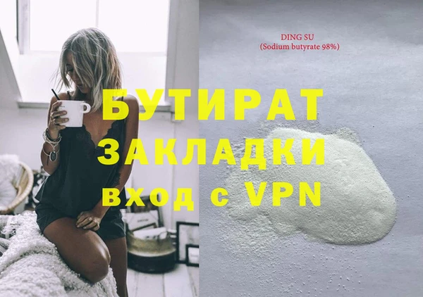 амф Переславль-Залесский