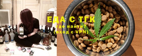 амф Переславль-Залесский