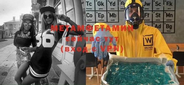 амфетамин Покровск