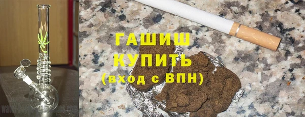 амфетамин Покровск