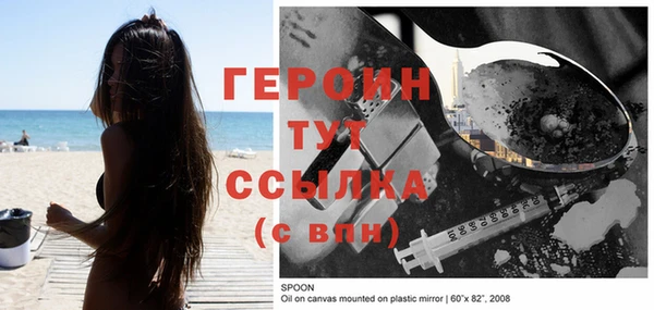 кокаин VHQ Пересвет