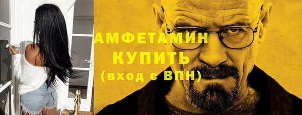 эйфоретик Покров