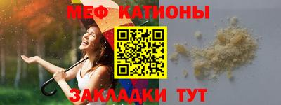 стафф Балахна