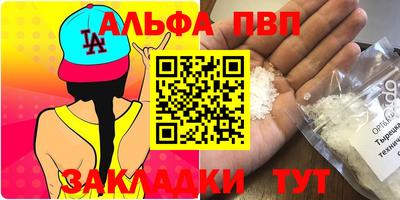 бутират Гусь-Хрустальный