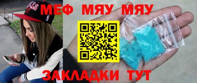 трава Балаково