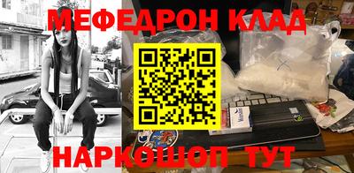 скорость Абакан