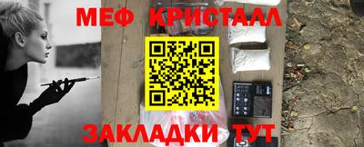 стафф Балахна