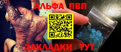 бутират Гусь-Хрустальный