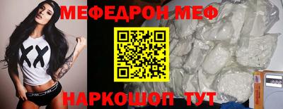 трава Балаково