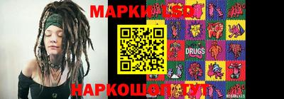 марки lsd Балашиха