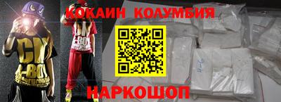 трава Балаково