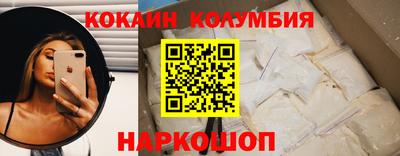 марки lsd Балашиха