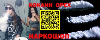 трава Балаково