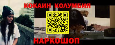 марки lsd Балашиха