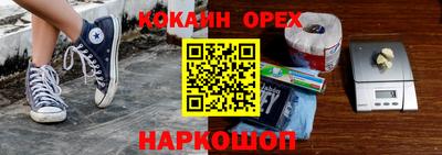 гашиш Гусиноозёрск