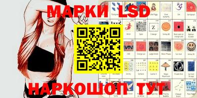 стафф Балахна