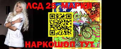 марки lsd Балашиха