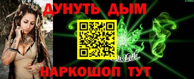 трава Балаково