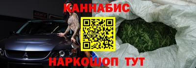 трава Балаково