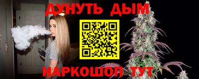 гашиш Гусиноозёрск